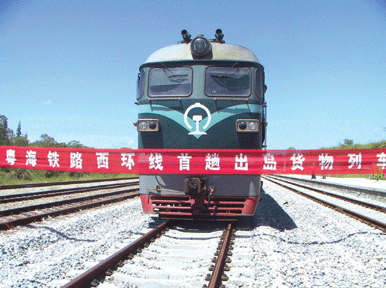 我国首条跨海铁路粤海铁路客运线18日正式开通