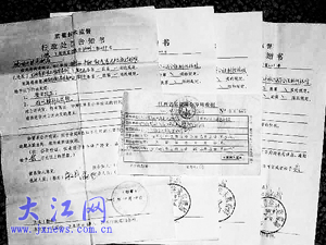 江西峡江数百个体户同时莫名收到行政处罚书