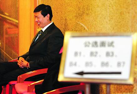 北京公选副局级干部 67名笔试过关者参加面试