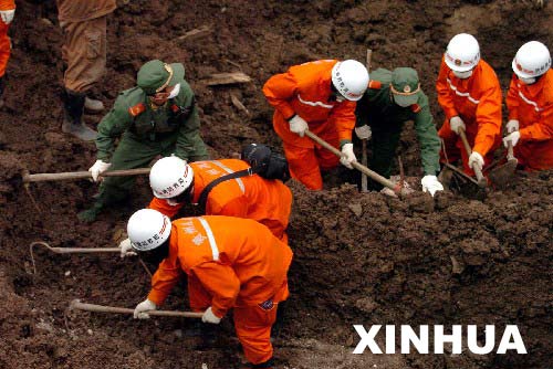 贵州纳雍山体垮塌地质灾害死亡人数增至34人