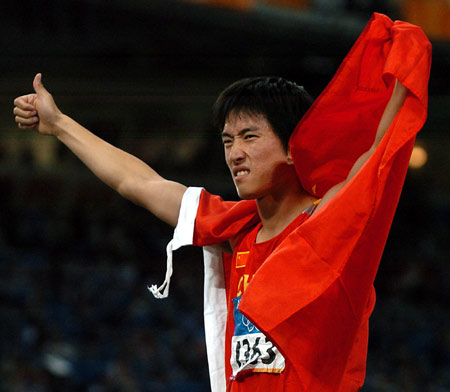 2004年雅典奥运会110米栏冠军刘翔(图)