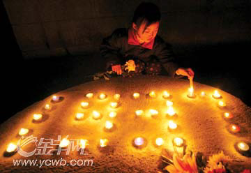 南京大屠杀67周年烛光祭(组图)