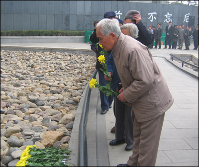 南京大屠杀67周年仪式