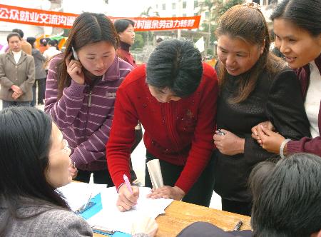 图文:福建举办失地农民就业招聘会(2)