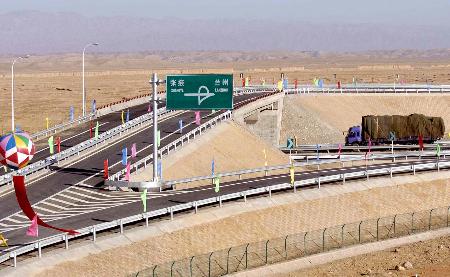 图文:[经济纵横]甘肃永山高速公路建成通车