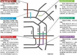 正文  开通:马家堡西路,六环路(良黄段),京周公路建成   开建:安立路