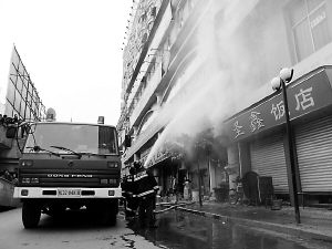 永川一餐馆开水烧干导致失火(组图)