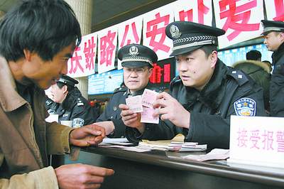 警方教你防假火车票 注意:重庆-广州、重庆-乌