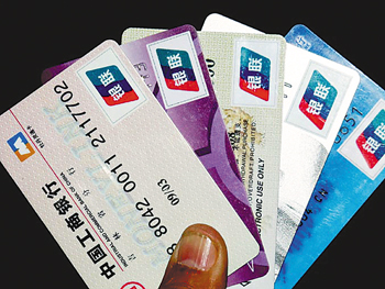 中国银联开通人民币银联卡在韩国