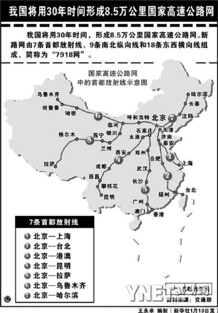 人口超10亿的国家_中国人口或回10亿 未来人口仍是严峻形势 3(3)