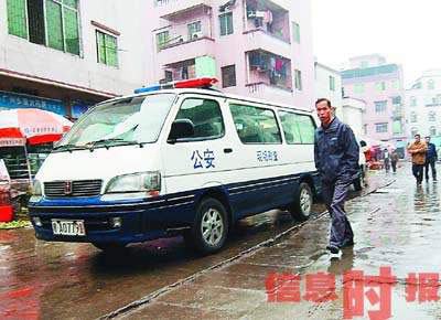 广州发生集体绑架案特警持冲锋枪救出四名人质