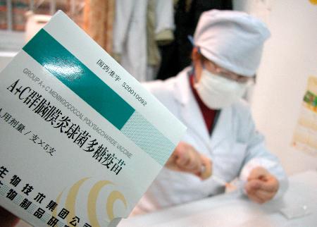 图文:南京市疾控中心投放了大量疫苗