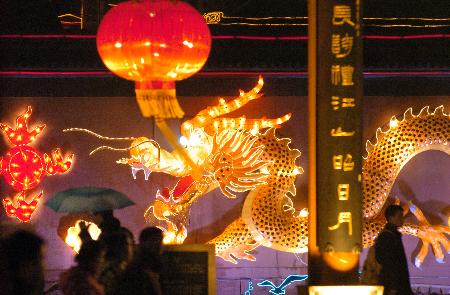 组图：2005年南京夫子庙新春灯会亮灯