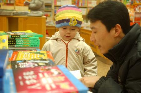 图文:节日里家长陪孩子去购书