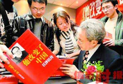 《江泽民传》登上畅销书排行榜已预售100万册