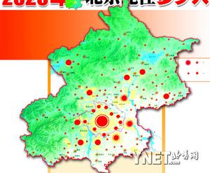 北京15年内可容纳1800万人 将进行人口规模控制