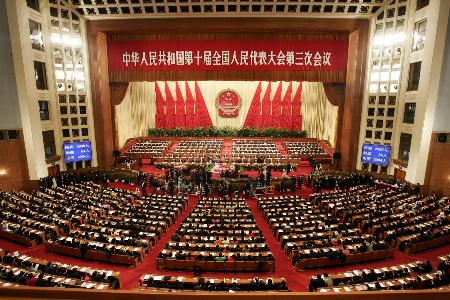 图文:十届人大三次会议在北京人民大会堂开幕