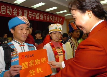 广西国家助学贷款实施风险补偿(图)