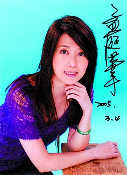 孟庭苇:我只想做点善事(图)