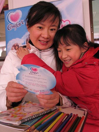 上海小学举办拥抱母爱主题班会