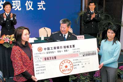 A级通缉犯马顺苏刘招华被擒 举报者昨领25万