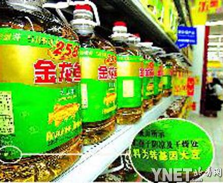 京城大豆油全是转基因(图)