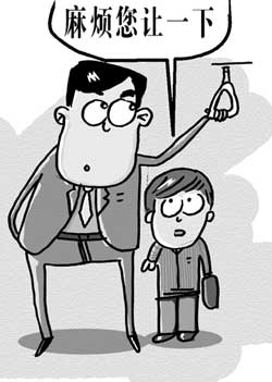 文明现场主题活动之公交用语课堂一句粗口引发舌战组图