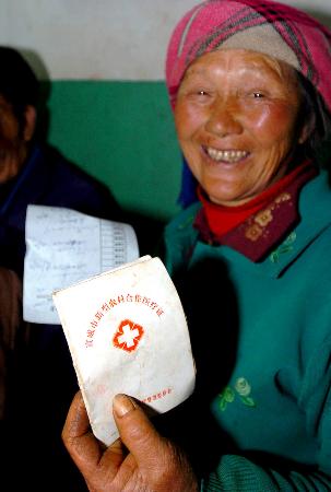 图文:新型农村合作医疗让云南800万农民受益(