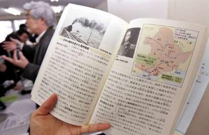 日本新版历史教科书通过审批称钓鱼岛为日领土