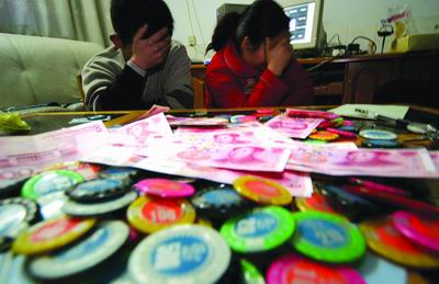 调查:贵州受雇境外赌场的网络赌博掮客月入十万