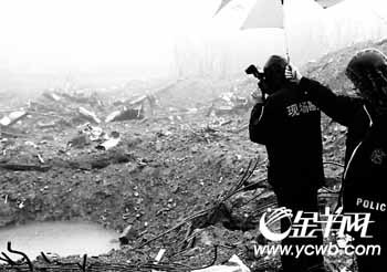 重庆化工厂爆炸7死12失踪(图)