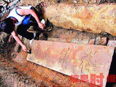广州发掘出见证鸦片战争中清兵抗英历史的牌匾