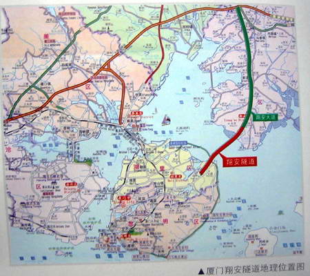 中国大陆第一条海底隧道在福建厦门动工(图)