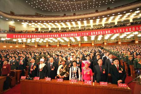 全国劳模和先进工作者表彰大会举行 胡锦涛出席