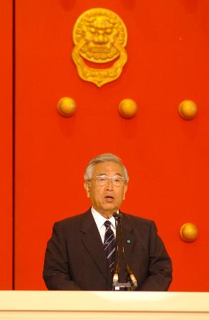 图文:日本世博协会会长丰田章一郎讲话