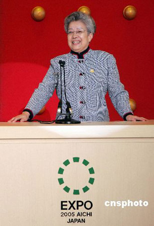 图文：吴仪在日本爱知世博会中国馆日上讲话