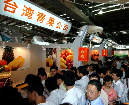 首批台湾免税水果在福州海交会亮相