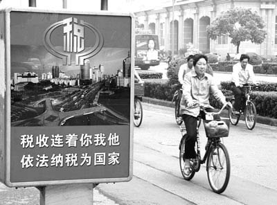 个税改革方案将出台 北京起征点将提高到1500