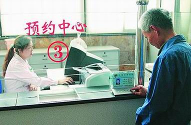 长海医院在整改提高阶段建立服务质量评价系统