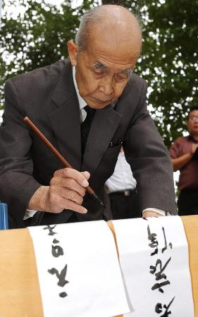 日本老兵向中国抗日战争中牺牲的烈士谢罪