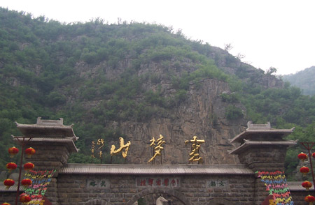 图文:中华第一古军校座落在鹤壁云梦山