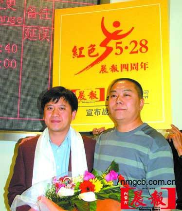 组图:新浪网新闻中心总监梁春元抵呼