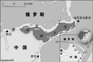 中俄两国平分争议领土(图)