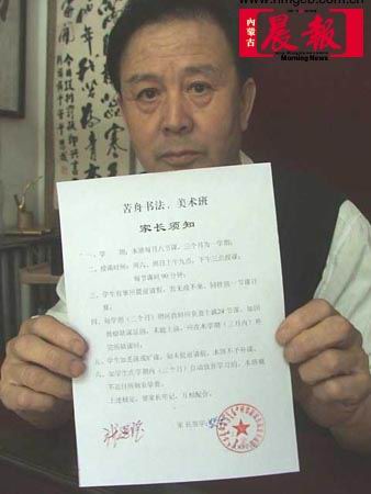 西班牙语骂人口头禅_骂人图片带字