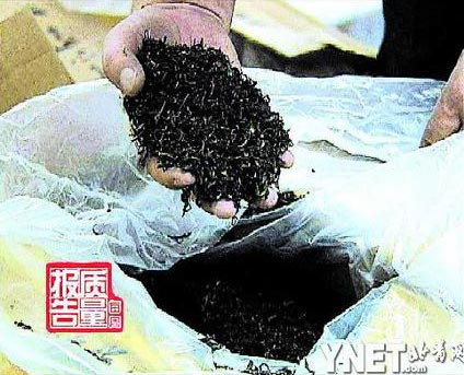 江苏浙江查获有毒茶叶 染色碧螺春含铅超标60