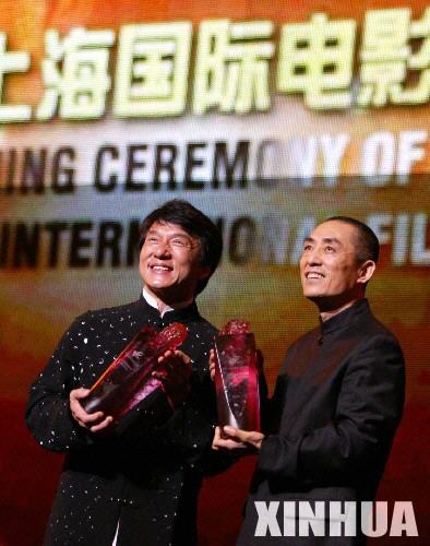 上海国际电影节开幕 成龙张艺谋获得杰出贡献