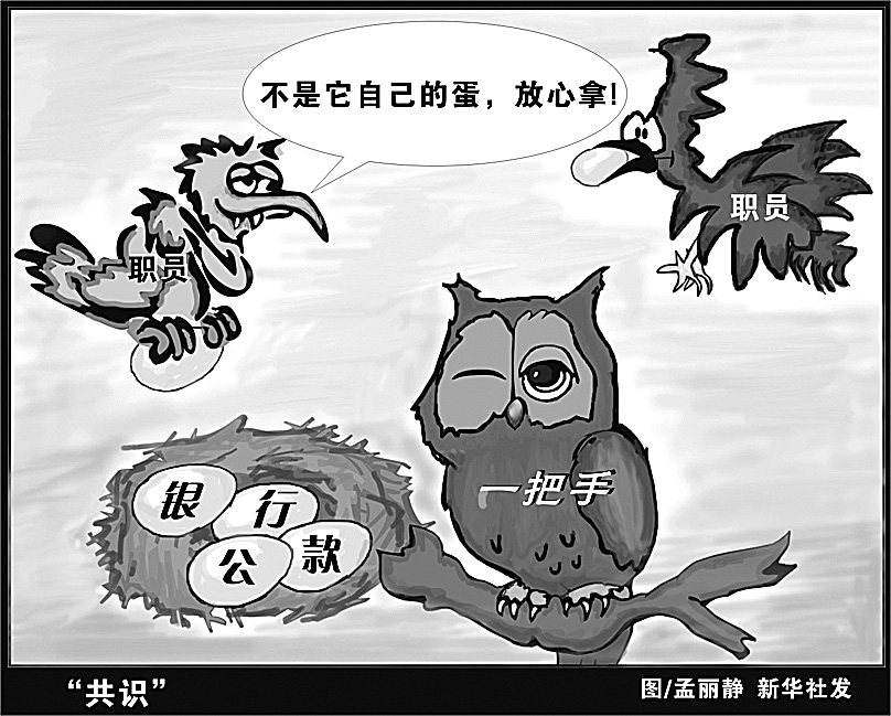 人口处罚_人口普查图片