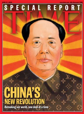 美国时代周刊以毛泽东画像为封面解读中国崛起