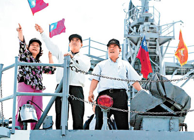 日本扣押台渔船事件促使两岸携手维护国土安全