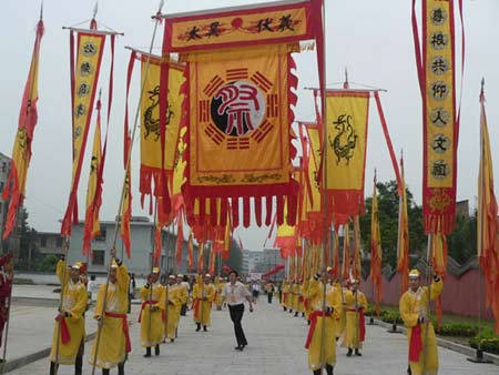 组图:甘肃天水公祭伏羲大典正在举行